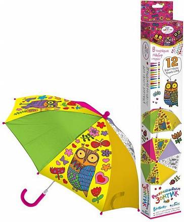 Зонтик для раскрашивания с маркерами и стразами – Совы 